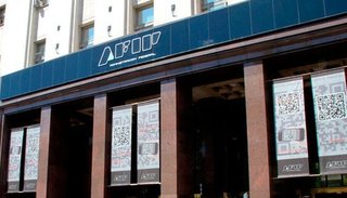 AFIP lanzó un plan de pago para pymes con tasas bajas y plazos mayores