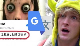 Momo, el viral diabólico que causa terror en las redes sociales