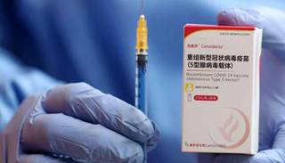 CanSino BIO  recomendó aplicar  un refuerzo de su  vacuna monodosis